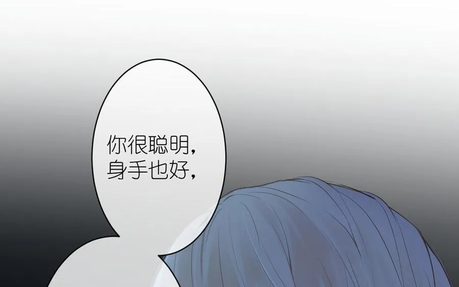 第19话 王子的考虑89
