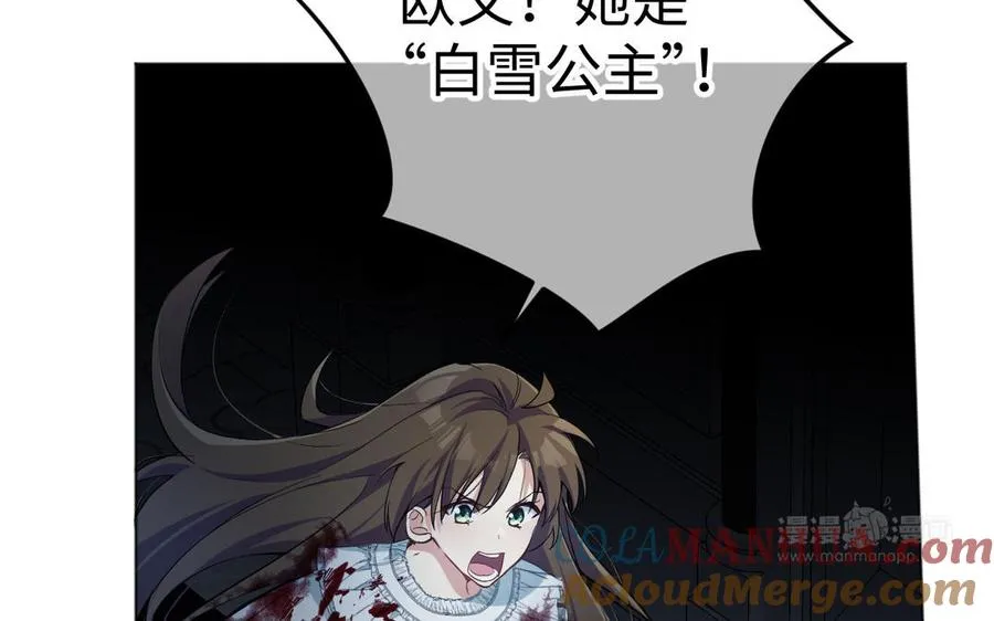 第140话交错的道路32