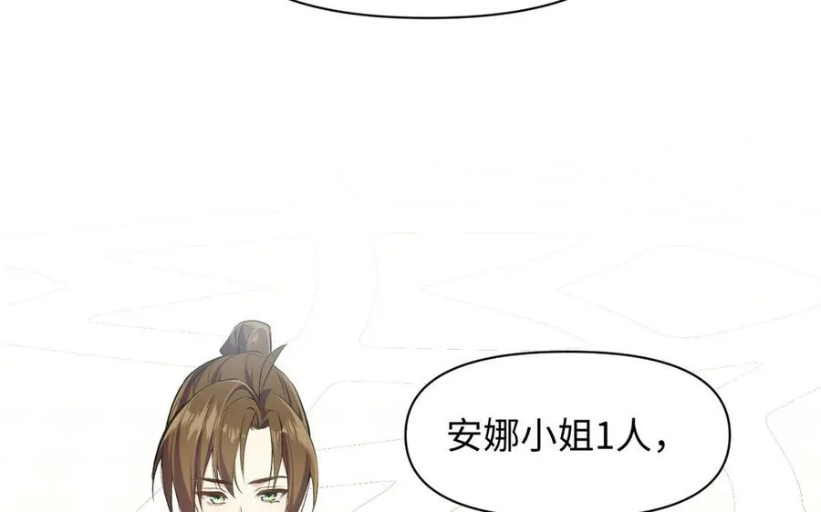 第126话 魔女狩猎26