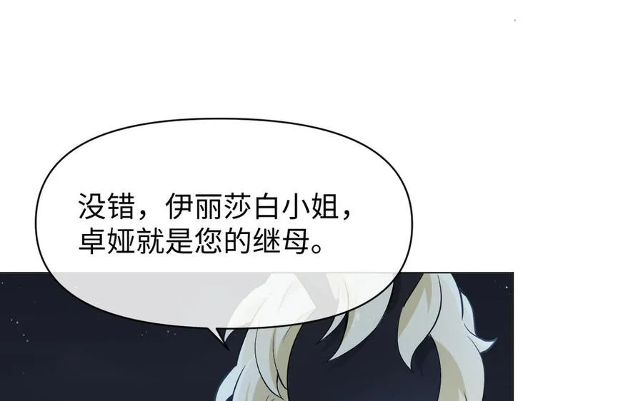 第135话 恋爱滋味125