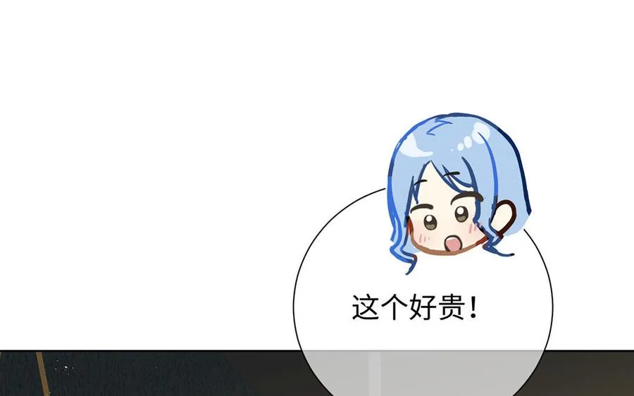 番外2 春节31