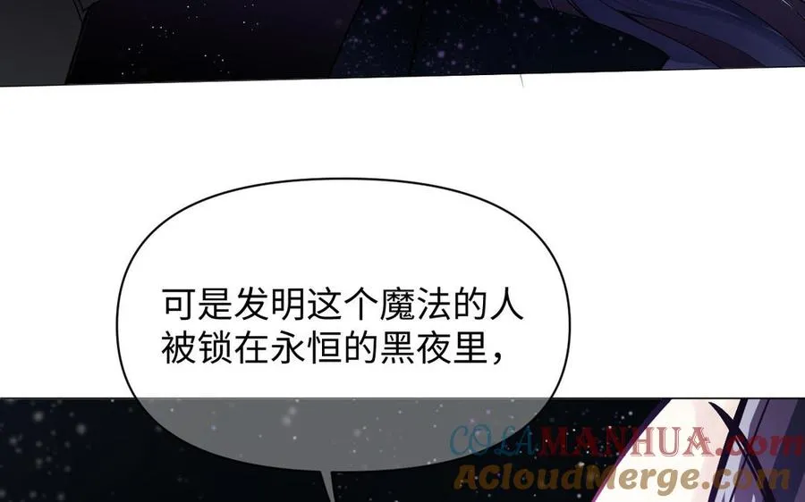 第115话 最弱小的钉子100