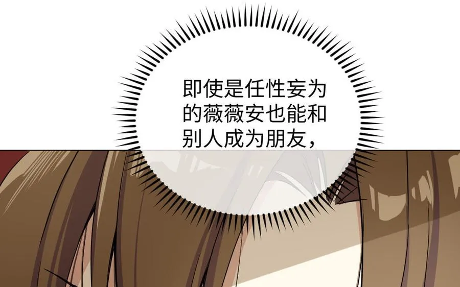 第104话 成为狼65