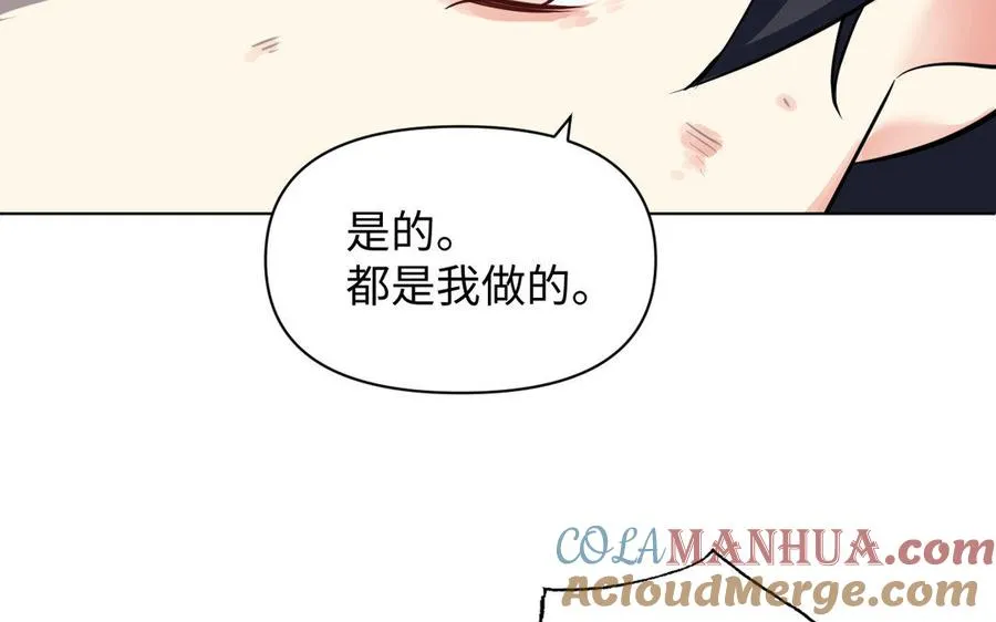 第6话 仆人24