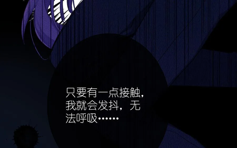 第18话 海伦的秘密75