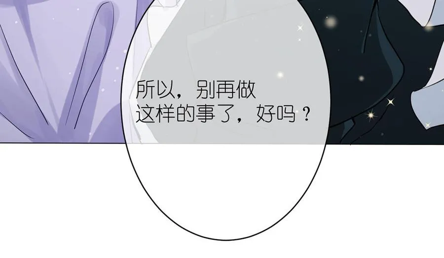 第26话 引蛇出洞90