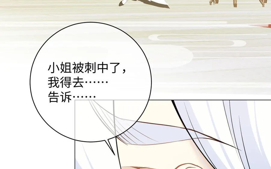 第115话 最弱小的钉子26