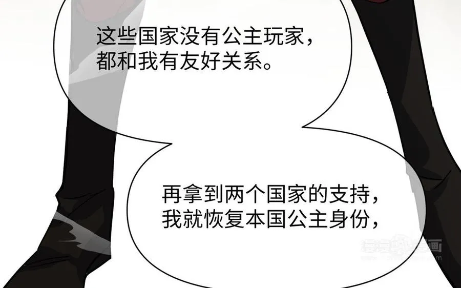 第129话 男装和女装103