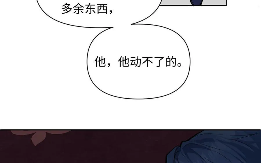 第119话 不死的尸体169