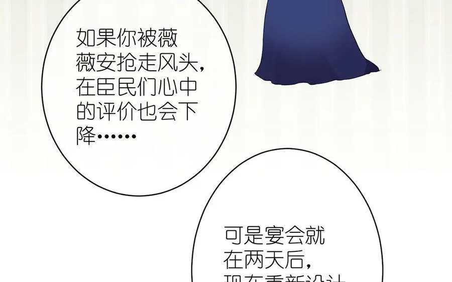 第12话 粉墨登场27