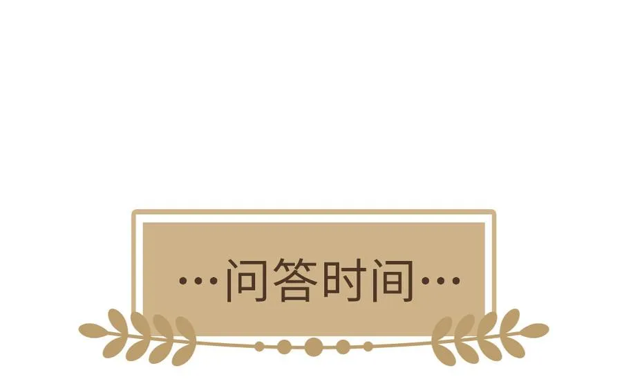 第97话 爱情勋章119
