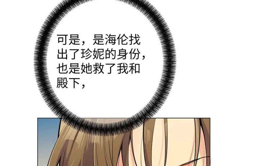 第68话 羡慕81