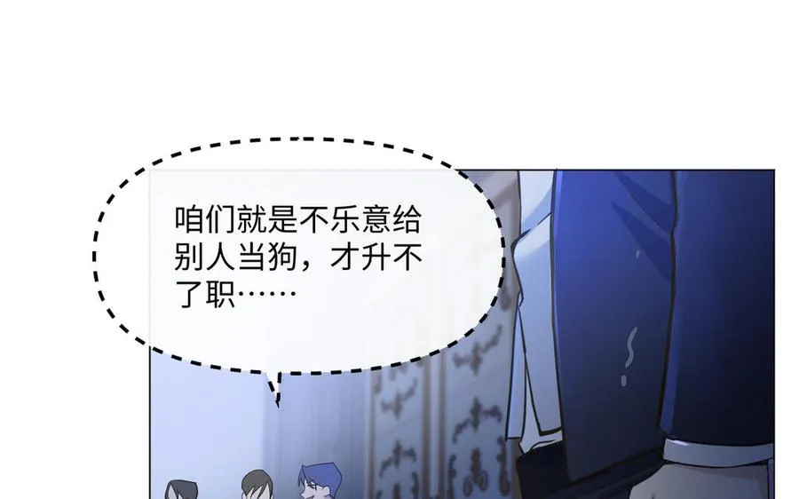 第121话 不灭的心5