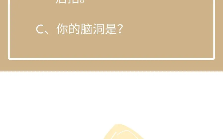 第98话 流血还是流泪？138
