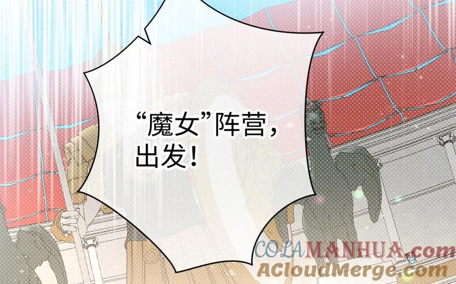 第126话 魔女狩猎48