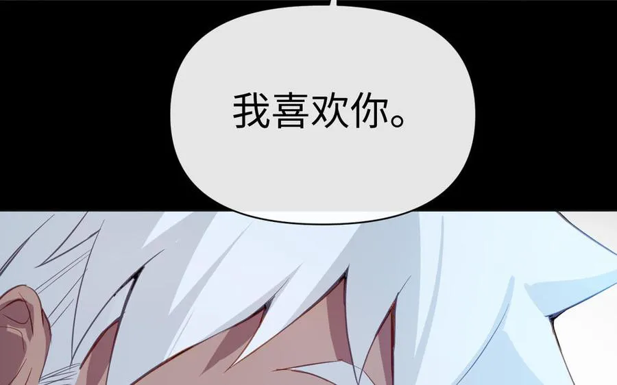 第92话 夏洛特的选择51