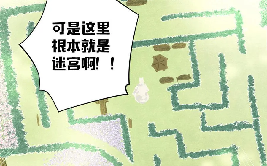 第7话 贴身侍女102