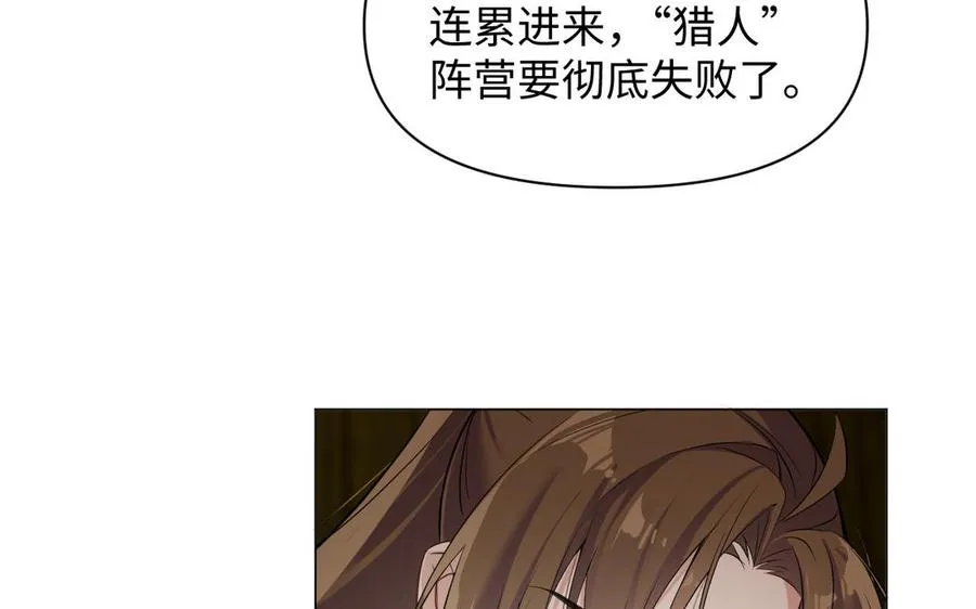 第128话 撕下面具47