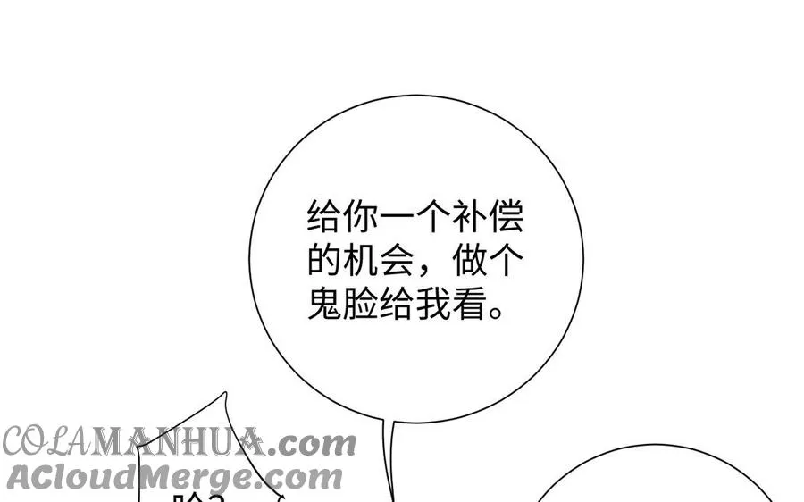 第66话 生日的早晨40