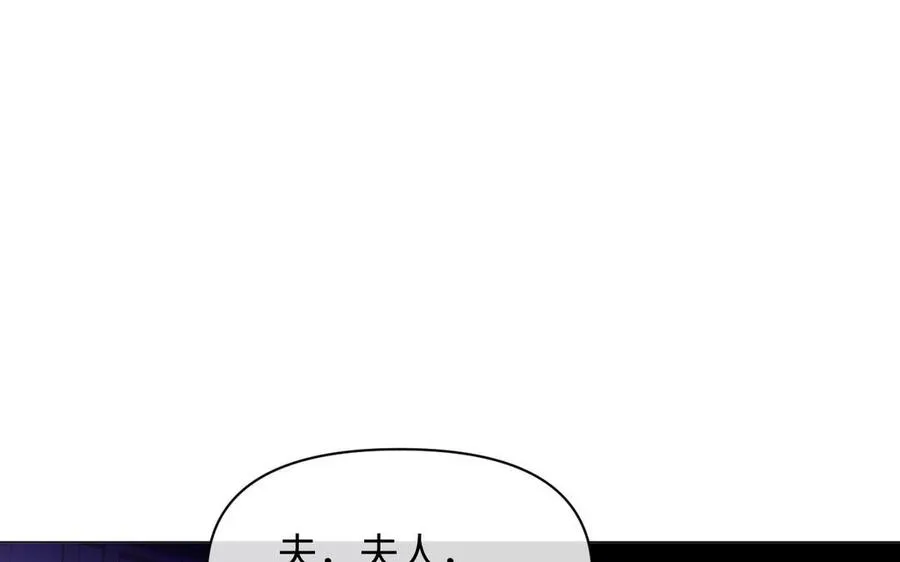 第98话 流血还是流泪？11