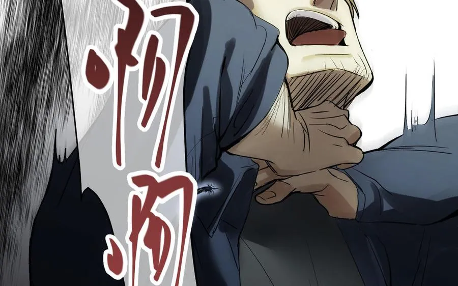 第84话 魔女的真身102