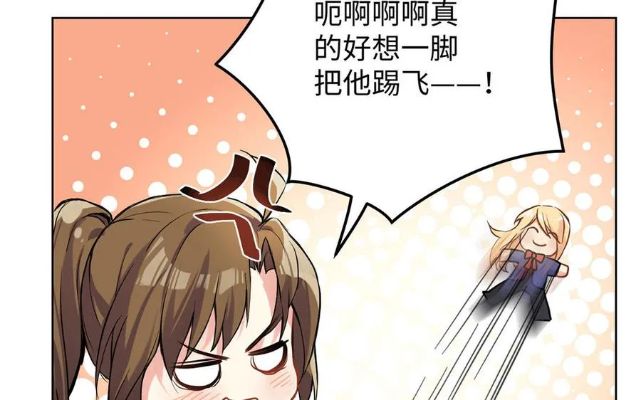 第49话 神秘的新对手26