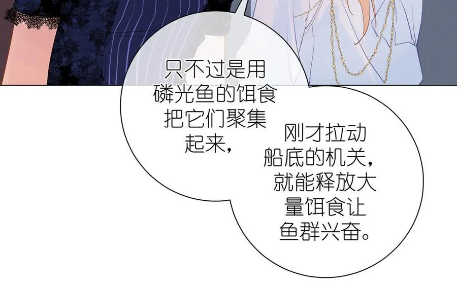 第25话 最美的你42