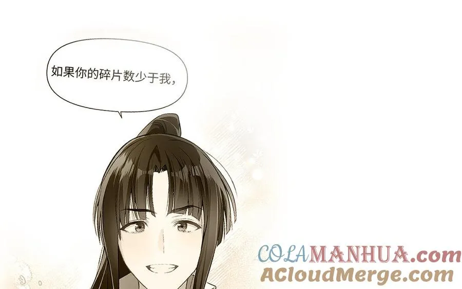 第134话 胜利者100