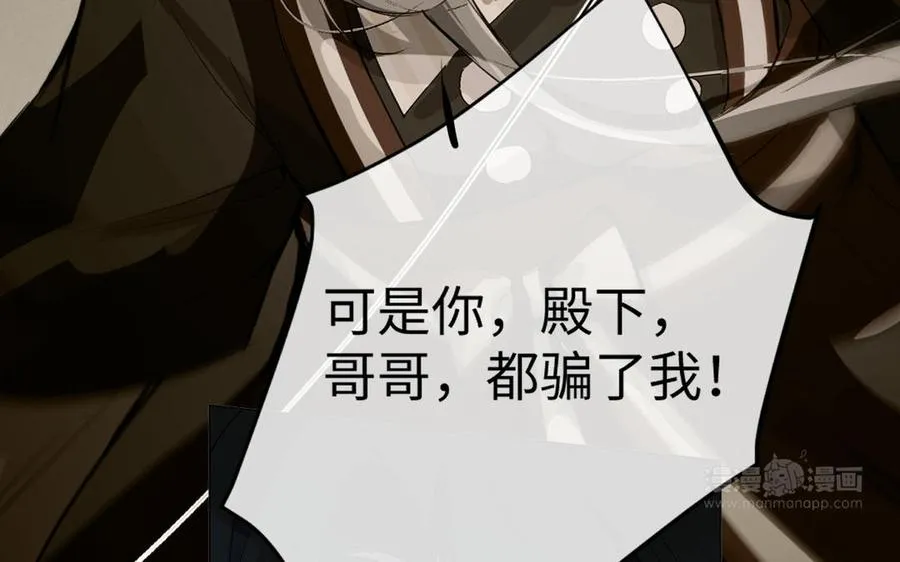 第95话 暴风雨之前93