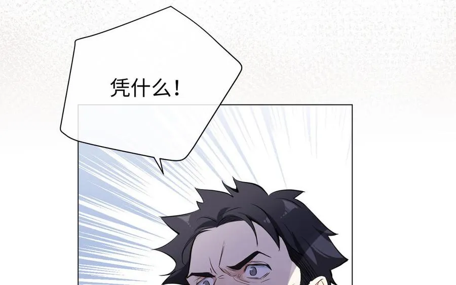第79话 绽放光芒37