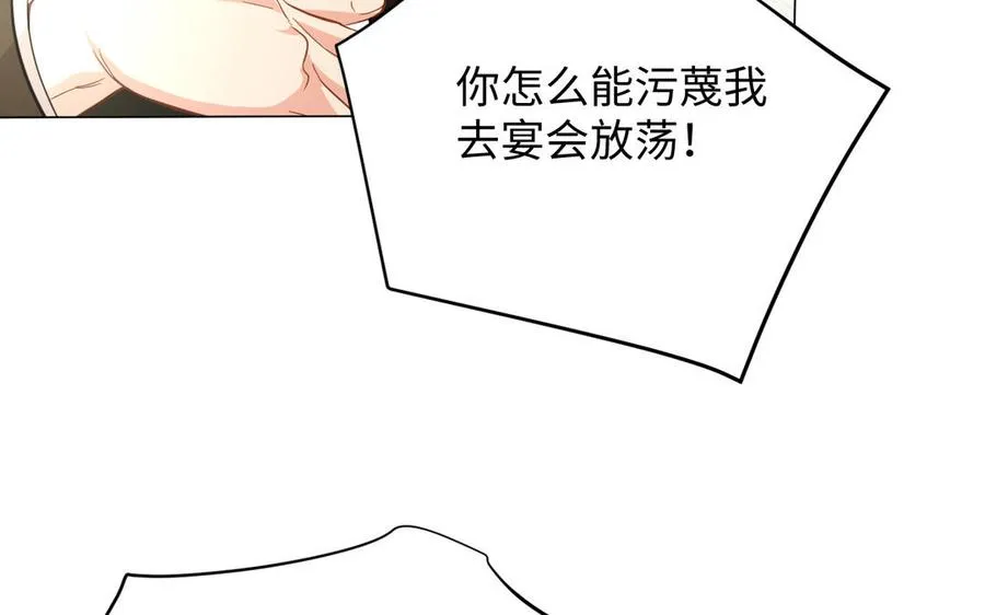 第110话 笨蛋的恋爱45