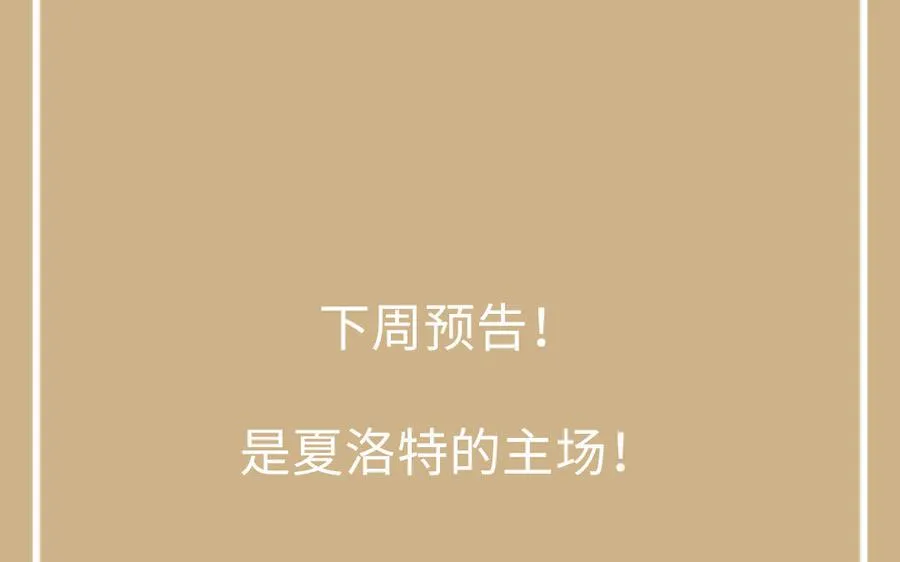 142话：落雪森林141