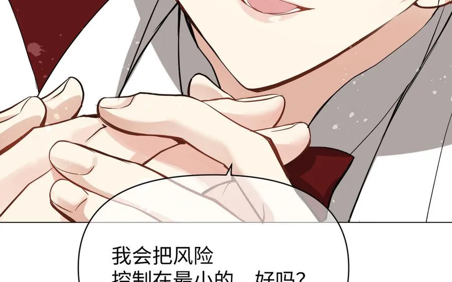 第125话 蓄势待发47
