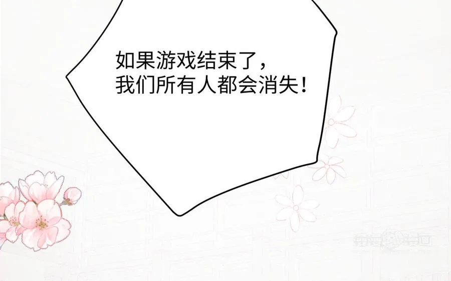 第116话 亦是钢铁129