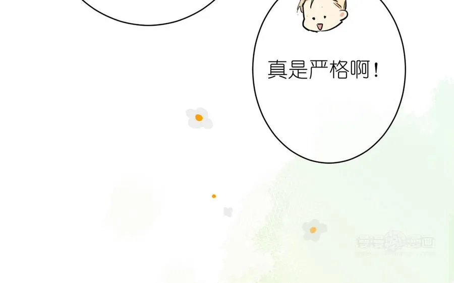 第17话 青蛙王子93