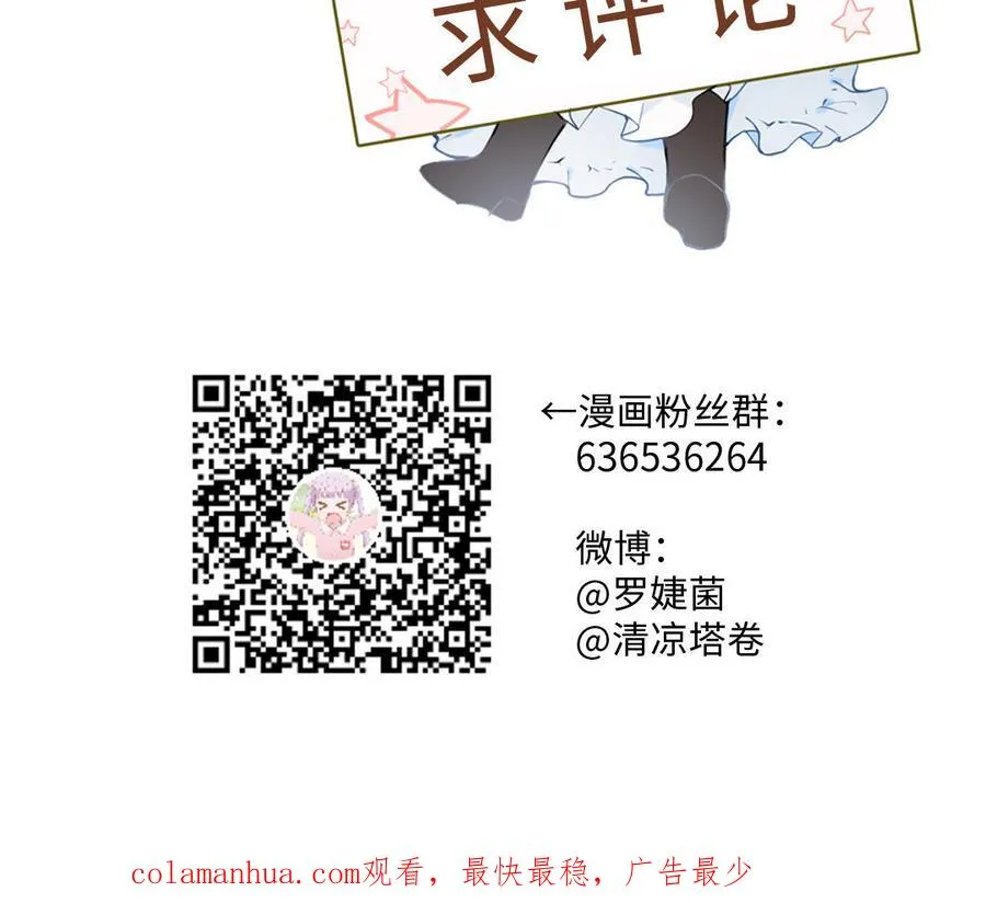 第74话 下马威115