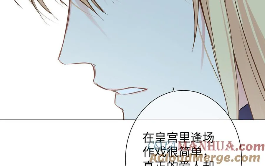第63话 黑暗中萌生的花52