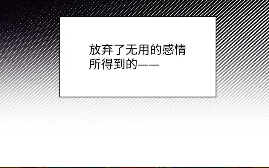 第112话 暗与光9