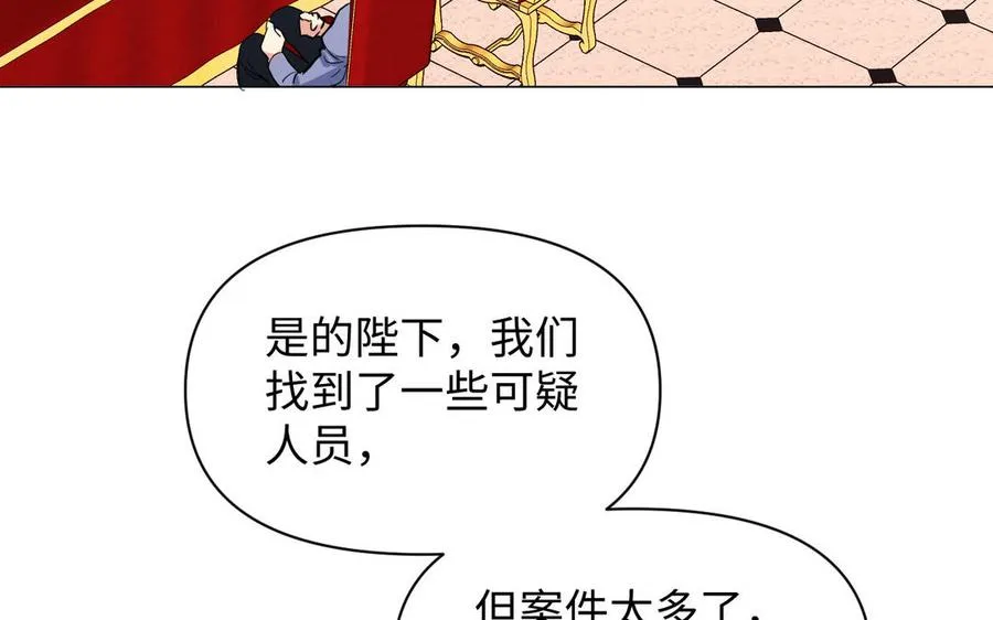 第113话 战场59