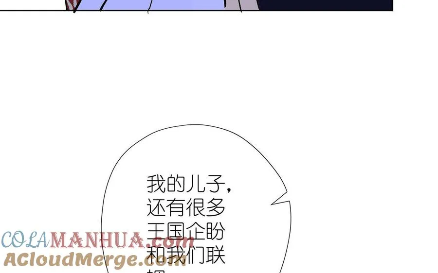 第33话 最强侍卫112