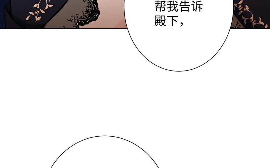 第51话 贵重的真心122