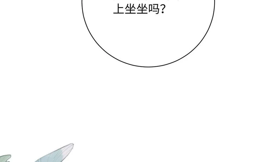 第78话 暴露身份87