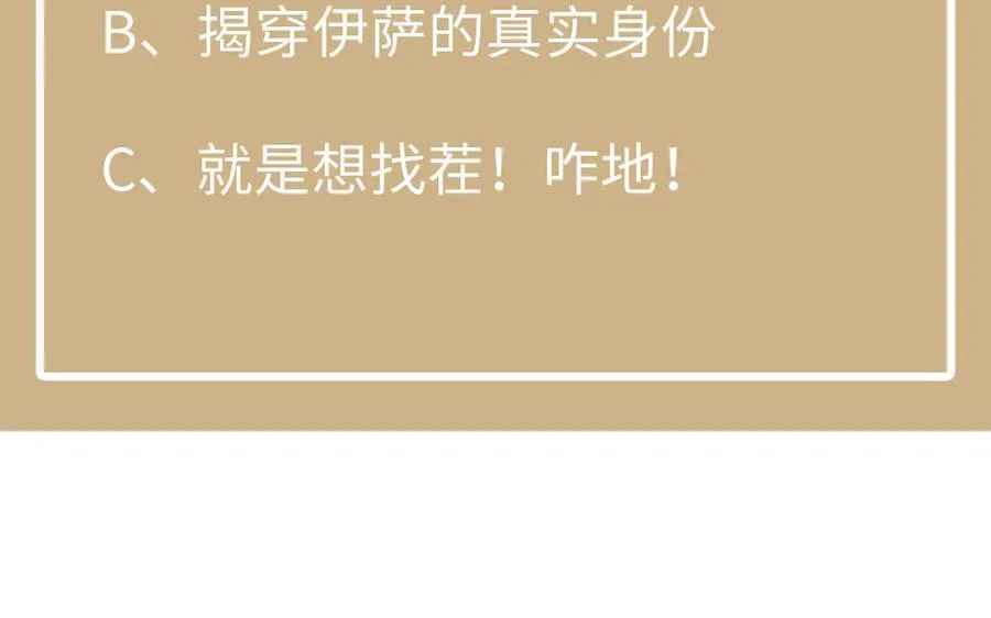 第111话 挑战137