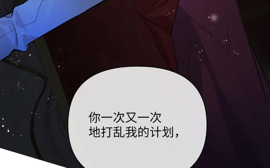 第86话 王子玩家55