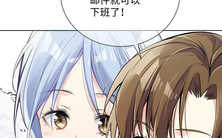 番外2 春节11