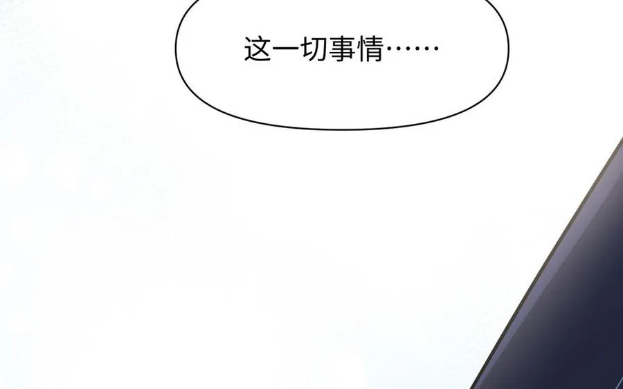 第139话 好久不见34