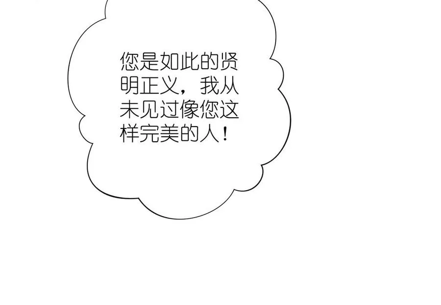 第41话 王子的克星94