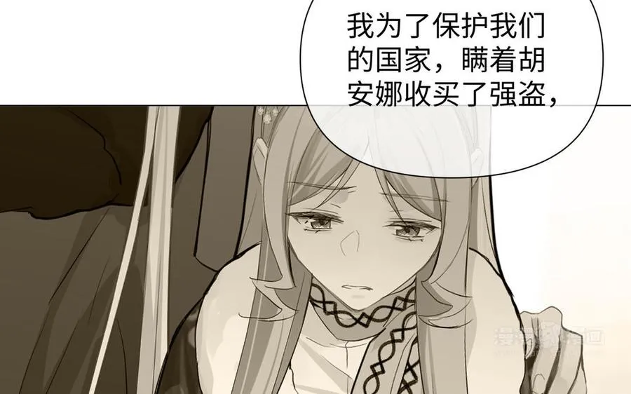 第83话 背道而驰113