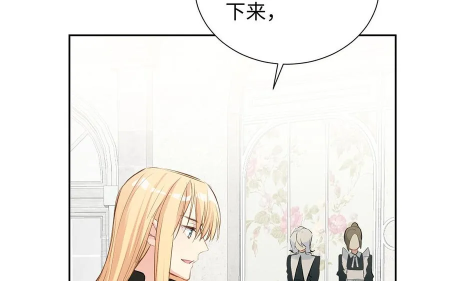 第61话 暗潮汹涌50