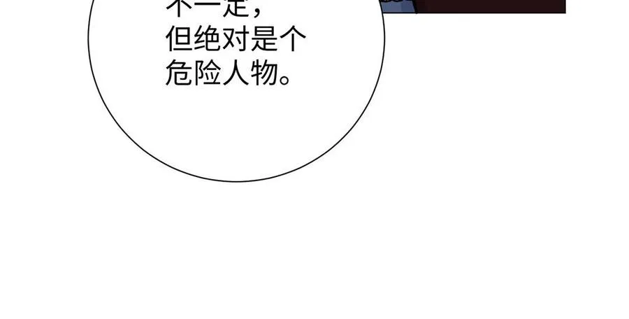 第63话 黑暗中萌生的花101